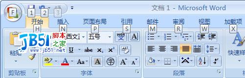 Office2007中Alt键的有趣功能(图2)