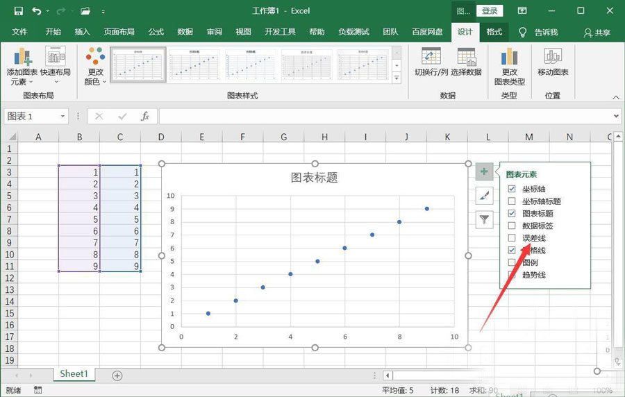 office2019怎么添加误差线? 图表添加误差线的技巧(图3) office2019怎么添加误差线? 图表添加误差线的技巧(图3)