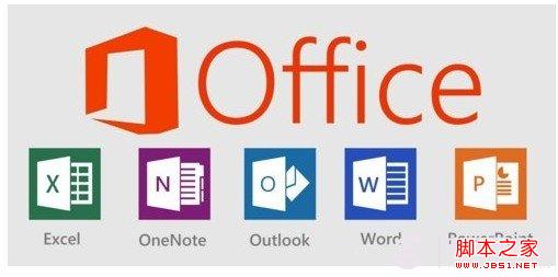 office2013如何完全卸载 office2013官方完全卸载教程(图1) Office2013微软官方完全卸载教程