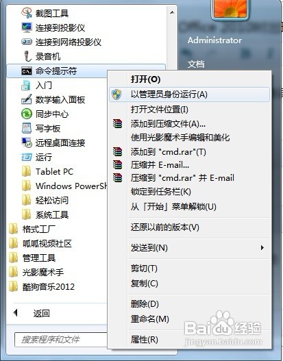解决安装Office 2010时出现错误1907的提示