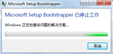 office2013安装教程以及在安装office2013出错的解决方案(图16)
