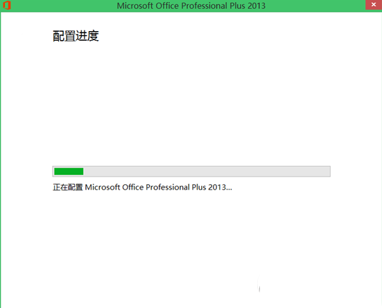 microsoft office多余组件卸载方法图文教程(图6)