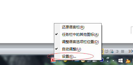 office2010怎么关闭自带的微软拼音输入法?(图2) office2010怎么关闭自带的微软拼音输入法?(图2)