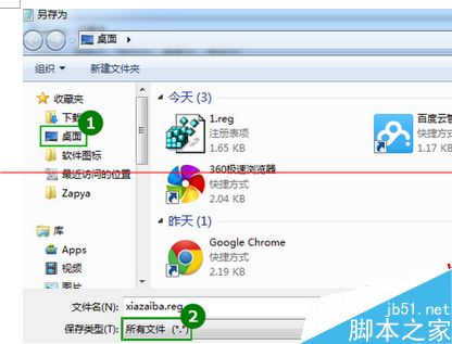 office 2003打开显示配置进度正在配置怎么办?(图2) office 2003打开显示配置进度正在配置怎么办?(图2)