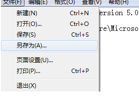 office 2003打开显示配置进度正在配置怎么办?(图1) office 2003打开显示配置进度正在配置怎么办?(图1)