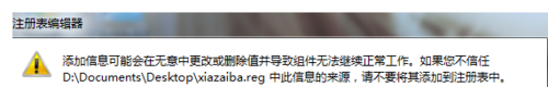 office 2003打开显示配置进度正在配置怎么办?(图3) office 2003打开显示配置进度正在配置怎么办?(图3)