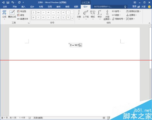 Office 2016怎么用？Office 2016中输入手写公式的教程(图6)