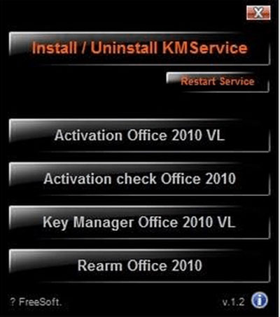 用密钥安装office2010