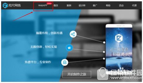微信小程序开发工具怎么使用  微信小程序开发工具使用图文教程(图1)