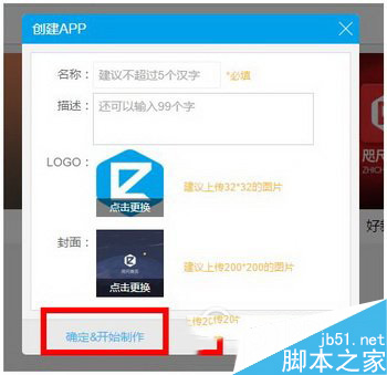 微信小程序开发工具怎么使用  微信小程序开发工具使用图文教程(图3)