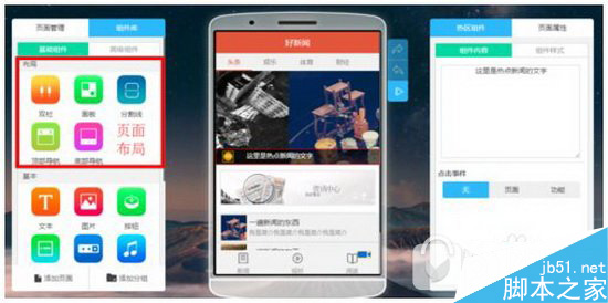 微信小程序开发工具怎么使用  微信小程序开发工具使用图文教程(图6)