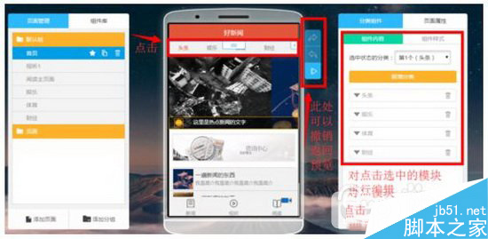 微信小程序开发工具怎么使用  微信小程序开发工具使用图文教程(图5)
