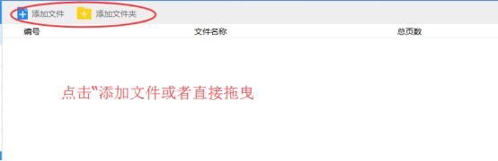 怎么样把pdf转换成word最简单的方法(图3)