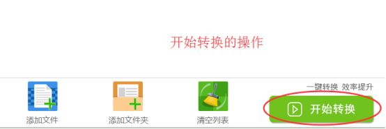 怎么样把pdf转换成word最简单的方法(图5)