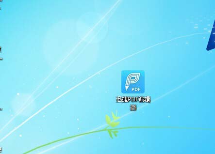 pdf文件怎么插入页眉及页脚?(图1)