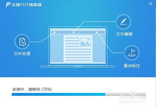 pdf编辑可以删除并插入图片的方法(图1) pdf编辑可以删除并插入图片的方法(图1)