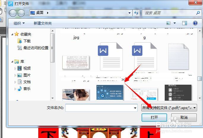 pdf编辑可以删除并插入图片的方法(图7) pdf编辑可以删除并插入图片的方法(图7)