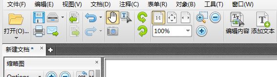 PDF文件页面的页码如何编排?(图1)