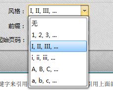 PDF文件页面的页码如何编排?(图8)