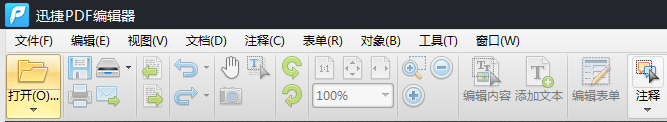 PDF文档怎么设置层结构的能见度?(图1)