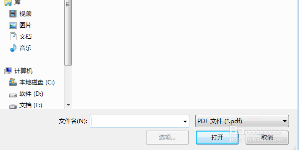 PDF文档怎么设置层结构的能见度?(图2)