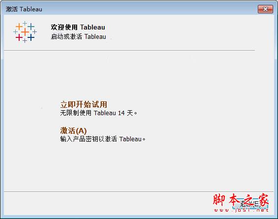 Tableau Desktop Pro 2018中文破解+安装使用详细教程(附补丁下载)(图4) Tableau Desktop Pro 2018中文破解+安装使用详细教程(附补丁下载)(图4)