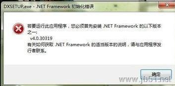 全衡分班如何安装?全衡分班安装方法及常见问题解决方法汇总(图8) 全衡分班如何安装?全衡分班安装方法及常见问题解决方法汇总(图8)