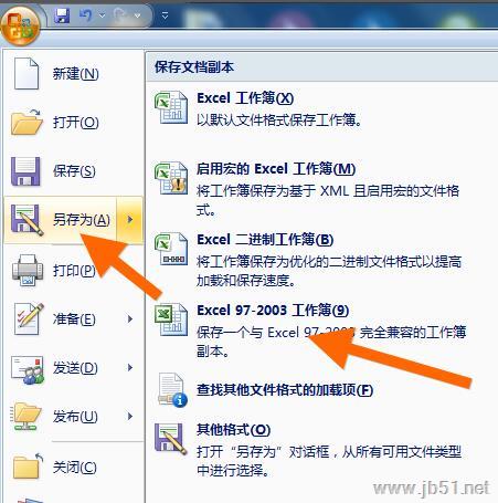 全衡分班如何安装?全衡分班安装方法及常见问题解决方法汇总(图9) 全衡分班如何安装?全衡分班安装方法及常见问题解决方法汇总(图9)