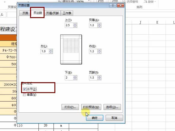 Acrobat不同类型的文件怎么合并为PDF?(图3)