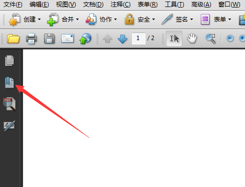 Acrobat中pdf文件书签怎么展开?(图3) Acrobat中pdf文件书签怎么展开?(图3)
