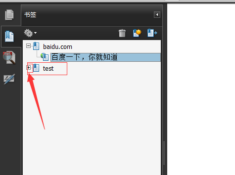 Acrobat中pdf文件书签怎么展开?(图7) Acrobat中pdf文件书签怎么展开?(图7)
