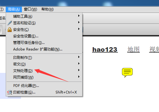 Acrobat打开的pdf文件怎么删除所有链接?(图4)