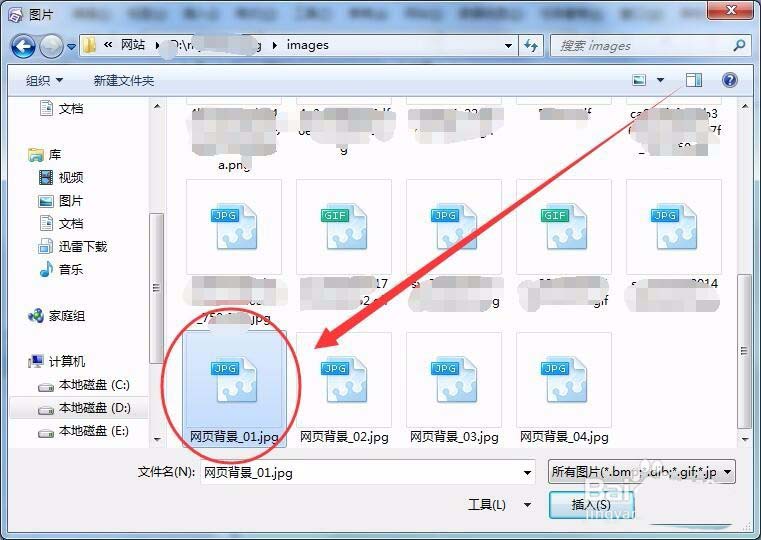 Designer怎么布局css网页?(图9)