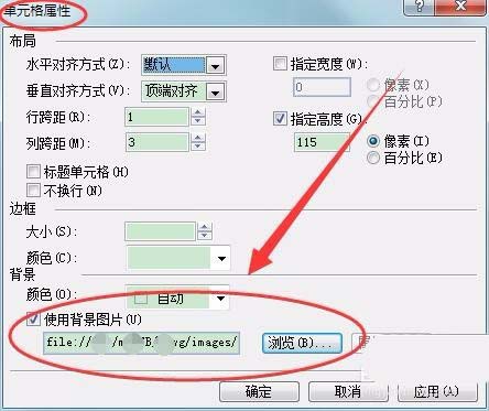 Designer怎么布局css网页?(图11)