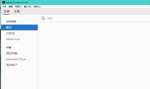Acrobat黑场补偿是什么? Acrobat黑场补偿的使用技巧(图2) Acrobat黑场补偿是什么? Acrobat黑场补偿的使用技巧(图2)