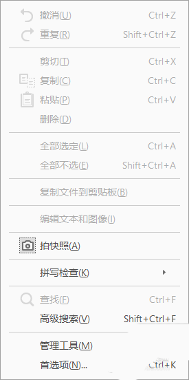 Acrobat黑场补偿是什么? Acrobat黑场补偿的使用技巧(图3) Acrobat黑场补偿是什么? Acrobat黑场补偿的使用技巧(图3)