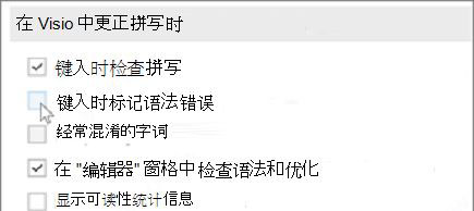 microsoft office2021怎么破解?office2021安装破解详细图文教程(图19) microsoft office2021怎么破解?office2021安装破解详细图文教程(图19)