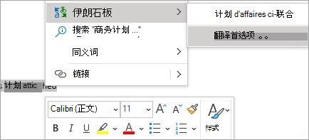 microsoft office2021怎么破解?office2021安装破解详细图文教程(图18) microsoft office2021怎么破解?office2021安装破解详细图文教程(图18)