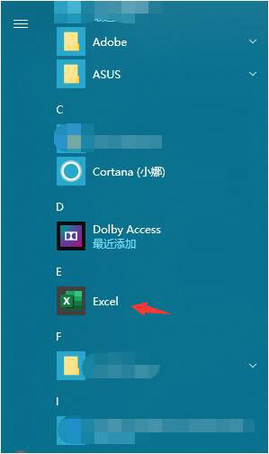 microsoft office2021怎么破解?office2021安装破解详细图文教程(图12) microsoft office2021怎么破解?office2021安装破解详细图文教程(图12)