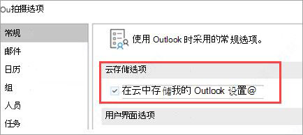 microsoft office2021怎么破解?office2021安装破解详细图文教程(图21) microsoft office2021怎么破解?office2021安装破解详细图文教程(图21)