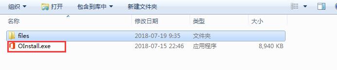 最新office2013激活密钥推荐 附激活工具+激活教程(图2) 最新office2013激活密钥推荐 附激活工具+激活教程(图2)