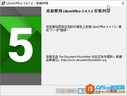 如何实现企业office办公软件正版化,让微软金山都收不到钱(图5) 教你0成本实现企业office办公软件正版化,让微软金山都收不到钱