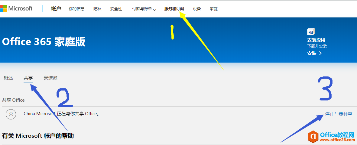 TIM截图20191117212654.png