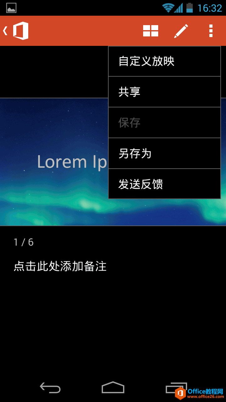 Screenshot_2014-01-03-16-32-39.png Screenshot_2014-01-03-16-32-39.png