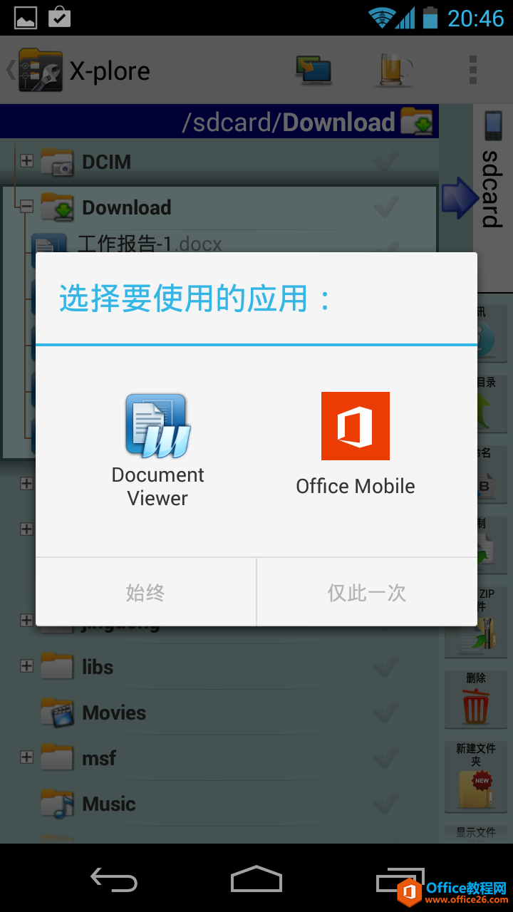 Screenshot_2014-01-03-20-46-41.png Screenshot_2014-01-03-20-46-41.png