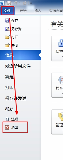 通过点击