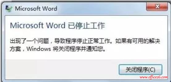 Office 办公操作小窍门(图1) 清除内容格式变成纯文本1