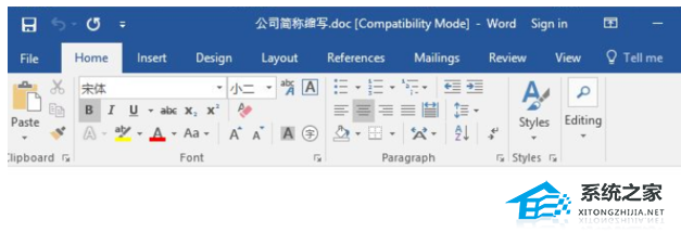 Office打开不显示内容怎么办?Office打开不显示内容解决方法(图1)