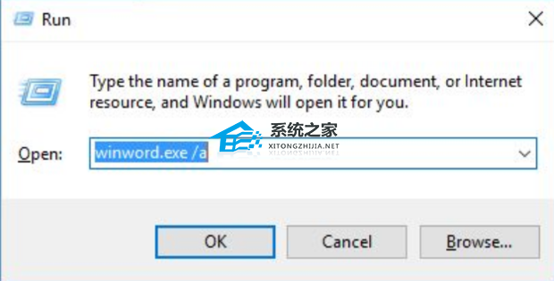 Office打开不显示内容怎么办?Office打开不显示内容解决方法(图3)