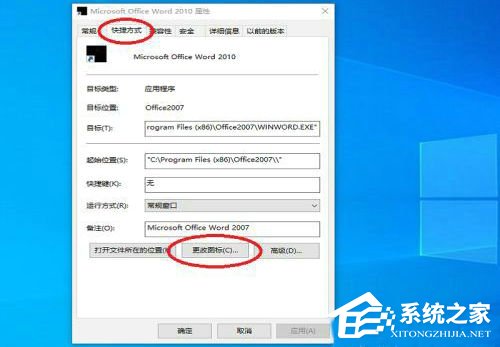 电脑的Office突然变成白色打不开了怎么办?(图4) 电脑的Office突然变成白色打不开了怎么